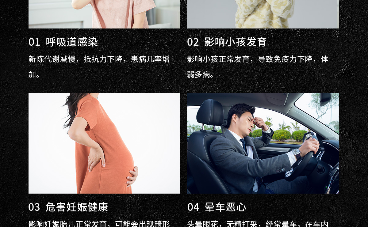 愛車壹佰甲醛處理除甲醛及專業(yè)施工團隊