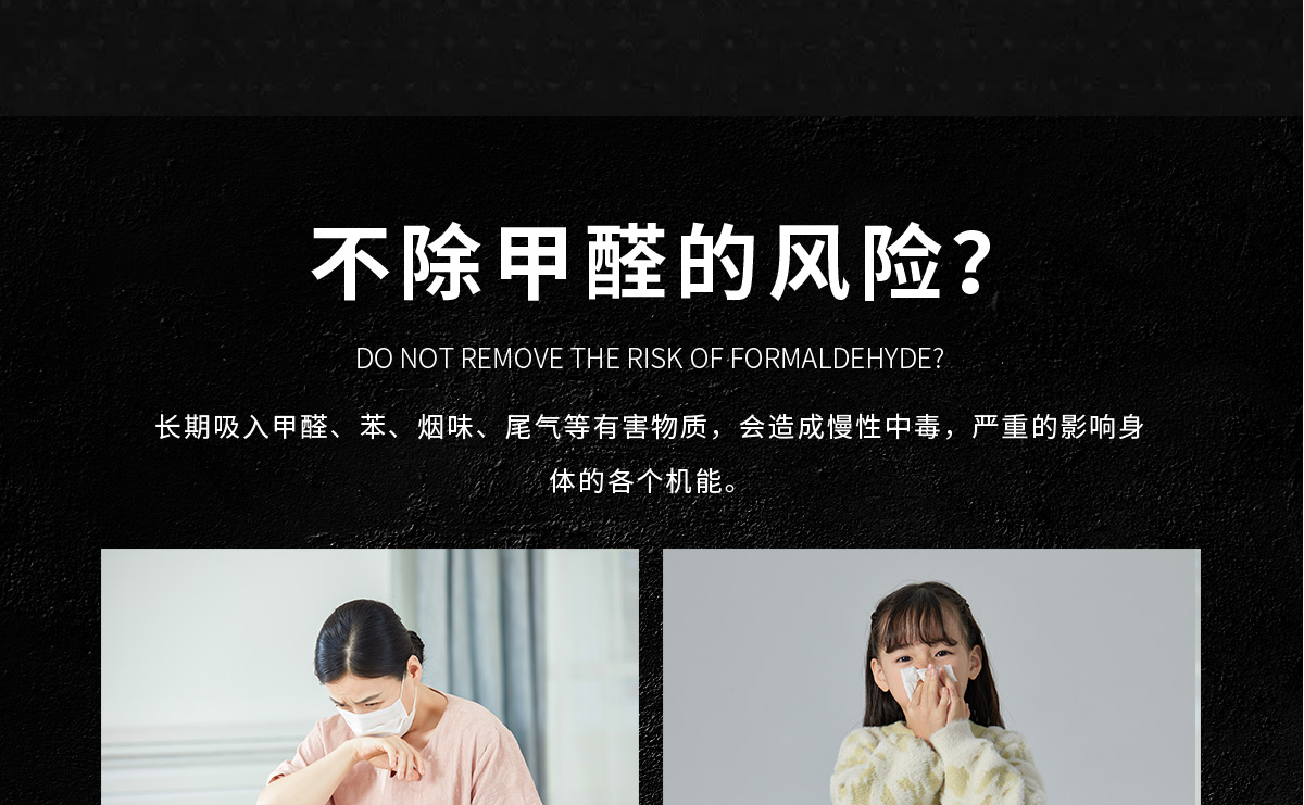 愛車壹佰甲醛處理除甲醛及專業(yè)施工團隊