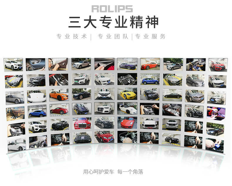 愛車壹佰經(jīng)營之道「北京專業(yè)的施工門店推薦」