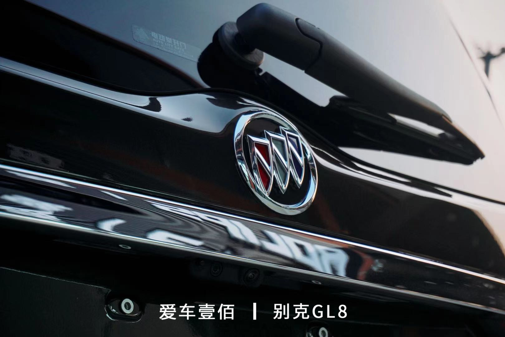 別克GL8【愛車壹佰】施工羅利普斯ROLIPS隱形車衣