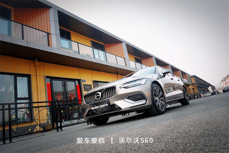 沃爾沃s60【愛車壹佰】施工羅利普斯ROLIPS隱形車衣