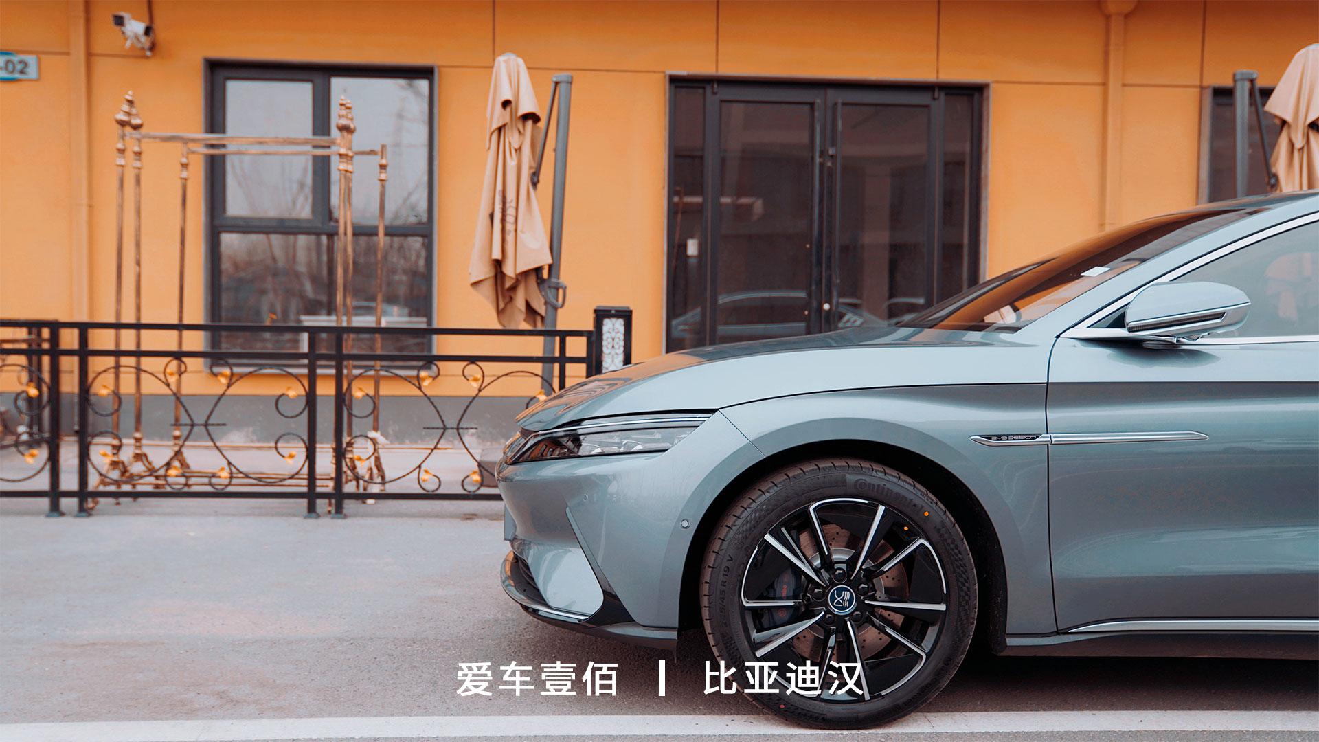 比亞迪漢【愛車壹佰】施工ROLIPS隱形車衣