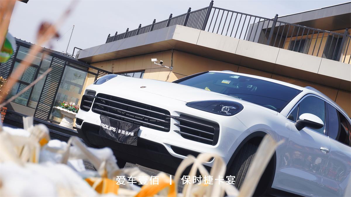 保時捷卡宴【愛車壹佰】施工ROLIPS隱形車衣