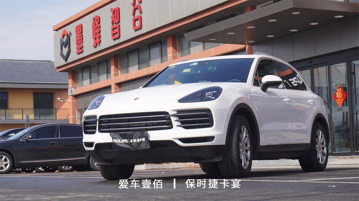 保時捷卡宴【愛車壹佰】施工ROLIPS隱形車衣