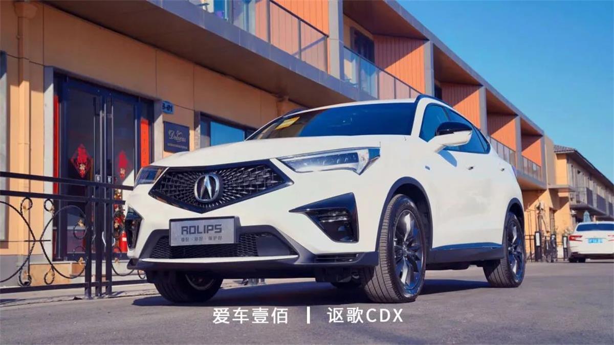 謳歌CDX【愛車壹佰】施工ROLIPS隱形車衣